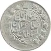 سکه 2 قران 1310 - MS62 - ناصرالدین شاه
