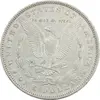 سکه یک دلار 1881 مورگان - VF30 - آمریکا