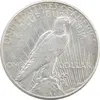 سکه یک دلار 1923S صلح - EF40 - آمریکا