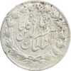 سکه 2000 دینار 1314 خطی (یک تاج) - VF35 - مظفرالدین شاه سکه 2000 دینار 1314 خطی (یک تاج) - VF35 - مظفرالدین شاه