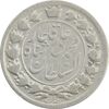 سکه 2 قران 1326 (3 تاریخ مکرر) - VF25 - محمد علی شاه سکه 2 قران 1326 (3 تاریخ مکرر) - VF25 - محمد علی شاه