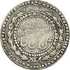 مدال امام رضا (ع) 1312 - VF25 - رضا شاه مدال امام رضا (ع) 1312 - VF25 - رضا شاه