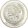 مدال نقره نوروز 1355 چوگان - MS63 - محمد رضا شاه مدال نقره نوروز 1355 چوگان - MS63 - محمد رضا شاه