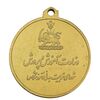 مدال آویز ورزشی طلا دوچرخه سواری - UNC - محمد رضا شاه مدال آویز ورزشی طلا دوچرخه سواری - UNC - محمد رضا شاه