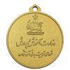 مدال آویز ورزشی طلا پرش با نیزه - UNC - محمد رضا شاه مدال آویز ورزشی طلا پرش با نیزه - UNC - محمد رضا شاه