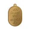 مدال آویز ورزشی هاکی - طلایی - AU - محمد رضا شاه