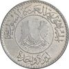 سکه 1 لیره 1978 جمهوری عربی - EF45 - سوریه سکه 1 لیره 1978 جمهوری عربی - EF45 - سوریه
