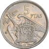 سکه 5 پزتا (76)1957 فرانکو کادیلو - EF45 - اسپانیا