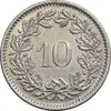سکه 10 راپن 1970 دولت فدرال - AU55 - سوئیس