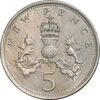 سکه 5 نیو پنس 1971 الیزابت دوم - AU55 - انگلستان