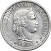 سکه 20 راپن 1970 دولت فدرال - AU58 - سوئیس