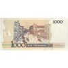 اسکناس 1000 کروزادو بدون تاریخ(1988) جمهوری فدراتیو - MFN, EAC - تک - AU - برزیل