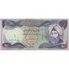 اسکناس 10 دینار 1981 جمهوری - تک - EF - عراق