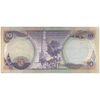 اسکناس 10 دینار 1981 جمهوری - تک - EF - عراق