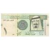 اسکناس 1 ریال 2007 عبدالله بن عبدالعزیز آل سعود - تک - EF - عربستان سعودی