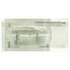 اسکناس یک یوآن 1999 جمهوری خلق - تک - EF - چین (ژونگوئو)