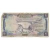 اسکناس 10 دینار بدون تاریخ (1971) جمهوری - تک - VF - عراق