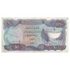 اسکناس 10 دینار بدون تاریخ (1973) جمهوری - تک - VF - عراق