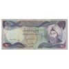اسکناس 10 دینار 1982 جمهوری - تک - VF - عراق