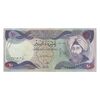 اسکناس 10 دینار 1980 جمهوری - تک - VF - عراق