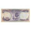 اسکناس 10 دینار 1980 جمهوری - تک - VF - عراق