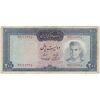 اسکناس 200 ریال (آموزگار - سمیعی) نوشته قرمز - تک - F15 - محمد رضا شاه