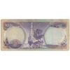 اسکناس 10 دینار 1981 جمهوری - تک - VF - عراق