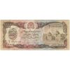 اسکناس 1000 افغانی 1370 جمهوری دموکراتیک - تک - VF - افغانستان