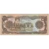 اسکناس 1000 افغانی 1370 جمهوری دموکراتیک - تک - VF - افغانستان