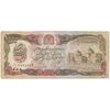 اسکناس 1000 افغانی 1369 جمهوری دموکراتیک - تک - VF - افغانستان