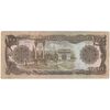 اسکناس 1000 افغانی 1369 جمهوری دموکراتیک - تک - VF - افغانستان