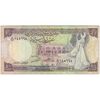 اسکناس 10 لیره 1991 جمهوری عربی - تک - VF - سوریه