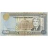 اسکناس 10000 منات 1996 جمهوری - تک - VF - ترکمنستان