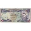 اسکناس 10 دینار 1981 جمهوری - تک - VF - عراق