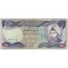 اسکناس 10 دینار 1980 جمهوری - تک - VF - عراق