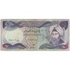 اسکناس 10 دینار 1980 جمهوری - تک - VF - عراق