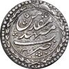 سکه نقره پولکی امام رضا (ع) 1319 - EF - مظفرالدین شاه