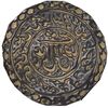 سکه پولکی برنز امام رضا (ع) - EF - قاجار