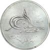 مدال بیست و پنجمین سال تاسیس صندوق پس انداز ملی 1343 - AU58 - محمد رضا شاه