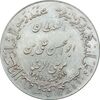 مدال یادبود میلاد امام رضا (ع) 1351 - گنبد - بزرگ - AU55 - محمد رضا شاه