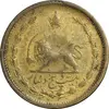 سکه 25 دینار 1326 - VF35 - محمد رضا شاه