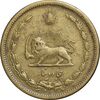 سکه 50 دینار 1320 برنز - EF40 - رضا شاه
