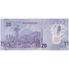 اسکناس 20 متیکال 2024 جمهوری - تک - UNC65 - موزامبیک