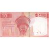 اسکناس 10 پاتاکا 2020 منطقه ویژه اداری - تک - UNC65 - چین(ماکائو)
