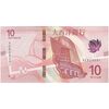 اسکناس 10 پاتاکا 2020 منطقه ویژه اداری - تک - UNC65 - چین(ماکائو)