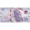 اسکناس 20 پاتاکا 2020 منطقه ویژه اداری - تک - UNC65 - چین(ماکائو)