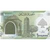 اسکناس 100000 لیره 2020 جمهوری - تک - UNC65 - لبنان