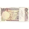 بسته اسکناس 100 ریال (نمازی - نوربخش) - UNC - جمهوری اسلامی