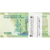 بسته اسکناس 10000 ریال امام (کرباسیان - سیف) - UNC - جمهوری اسلامی