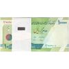 بسته اسکناس 10000 ریال امام (طیب نیا - سیف) سری 27 - UNC - جمهوری اسلامی
